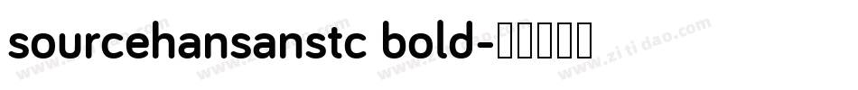 sourcehansanstc bold字体转换